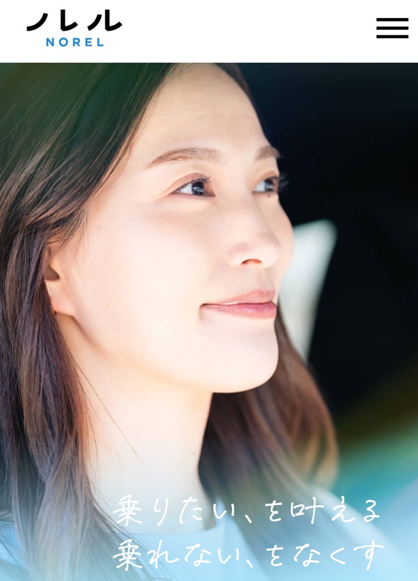 NOREL（ノレル）
